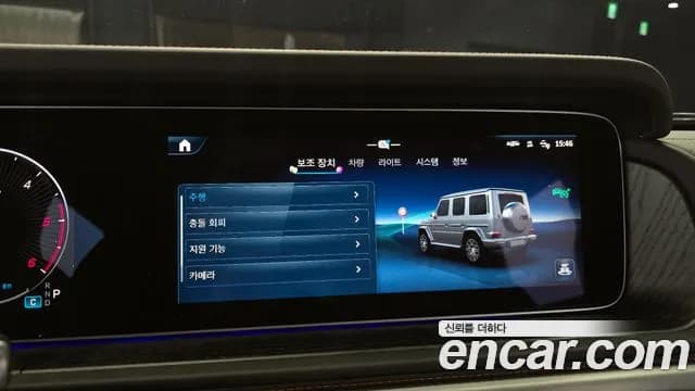 2025 Mercedes-Benz G-Class W465 G450d Manufaktur Sold VIN W1NWC1AB6SX054865 – photo 21 2025 Mercedes-Benz G-Class W465 G450d Manufaktur Sold VIN W1NWC1AB6SX054865 – photo 21