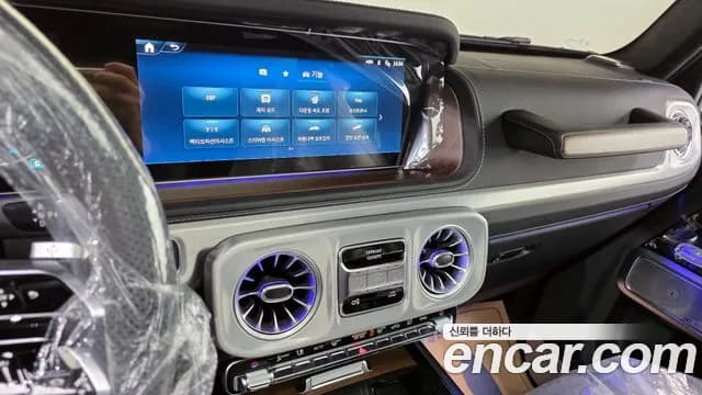 2026 Mercedes-Benz G-Class W465 G450d Sold VIN W1NWC1AB7TX081137 – photo 17 2026 Mercedes-Benz G-Class W465 G450d Sold VIN W1NWC1AB7TX081137 – photo 17