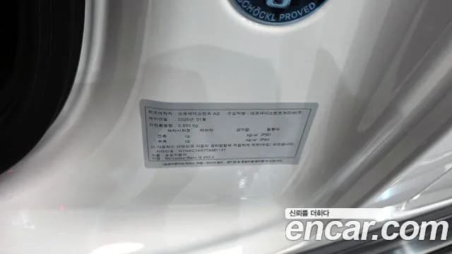 2026 Mercedes-Benz G-Class W465 G450d Sold VIN W1NWC1AB7TX081137 – photo 34 2026 Mercedes-Benz G-Class W465 G450d Sold VIN W1NWC1AB7TX081137 – photo 34