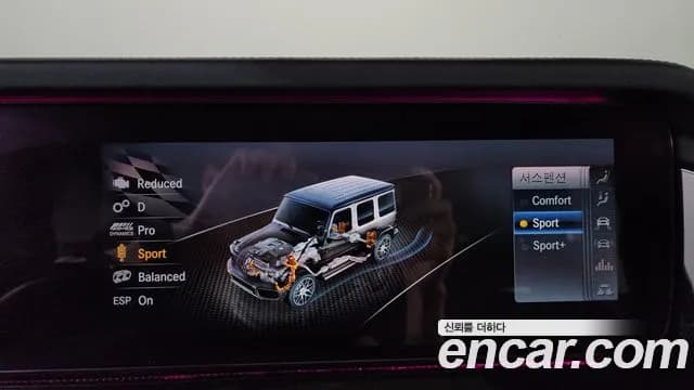 2021 Mercedes-Benz G-Class W463b AMG G63 Edition Sold VIN W1NYC7GJ5MX426032 – photo 15 2021 Mercedes-Benz G-Class W463b AMG G63 Edition Sold VIN W1NYC7GJ5MX426032 – photo 15