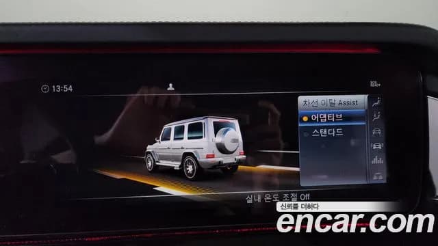2021 Mercedes-Benz G-Class W463b AMG G63 Edition Sold VIN W1NYC7GJ5MX426032 – photo 37 2021 Mercedes-Benz G-Class W463b AMG G63 Edition Sold VIN W1NYC7GJ5MX426032 – photo 37
