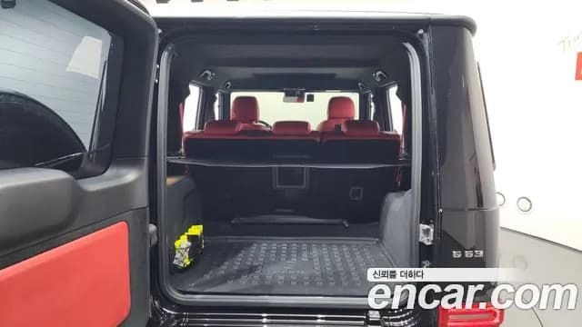 2024 Mercedes-Benz G-Class W463b AMG G63 Sold VIN W1NYC7GJ6RX517673 – photo 20 2024 Mercedes-Benz G-Class W463b AMG G63 Sold VIN W1NYC7GJ6RX517673 – photo 20