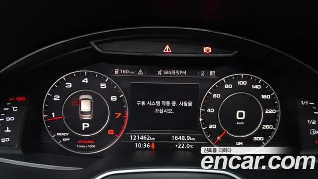 2019 Audi Q7 (4M) 45 TFSI Quattro Sold VIN WAUZZZ4M5KD042445 – photo 11 2019 Audi Q7 (4M) 45 TFSI Quattro Sold VIN WAUZZZ4M5KD042445 – photo 11