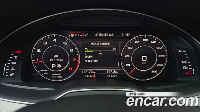 2019 Audi Q7 (4M) 45 TFSI Quattro Sold VIN WAUZZZ4M5KD043675 – odometer reading 2019 Audi Q7 (4M) 45 TFSI Quattro Sold VIN WAUZZZ4M5KD043675 – odometer reading