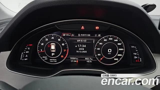 2019 Audi Q7 (4M) 45 TFSI Quattro Sold VIN WAUZZZ4M7KD045654 – interior seats 2019 Audi Q7 (4M) 45 TFSI Quattro Sold VIN WAUZZZ4M7KD045654 – interior seats