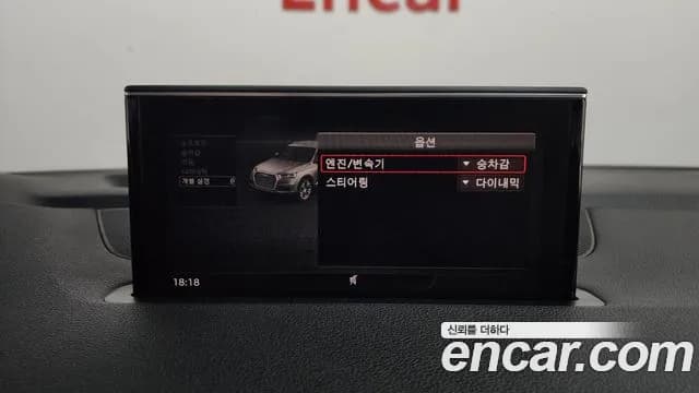 2019 Audi Q7 (4M) 45 TFSI Quattro Sold VIN WAUZZZ4M7KD046299 – trunk area 2019 Audi Q7 (4M) 45 TFSI Quattro Sold VIN WAUZZZ4M7KD046299 – trunk area