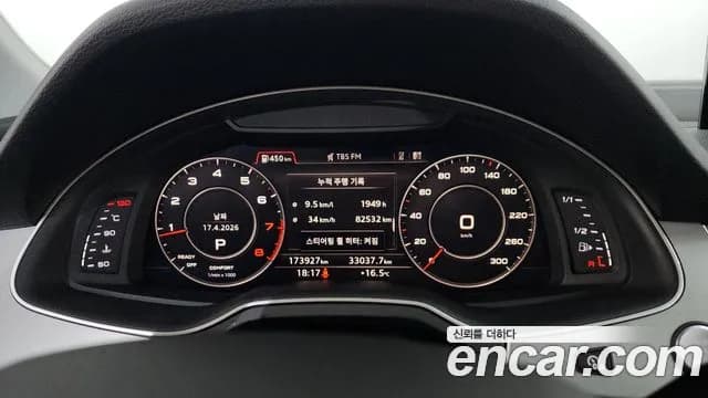 2019 Audi Q7 (4M) 45 TFSI Quattro Sold VIN WAUZZZ4M7KD046299 – photo 13 2019 Audi Q7 (4M) 45 TFSI Quattro Sold VIN WAUZZZ4M7KD046299 – photo 13