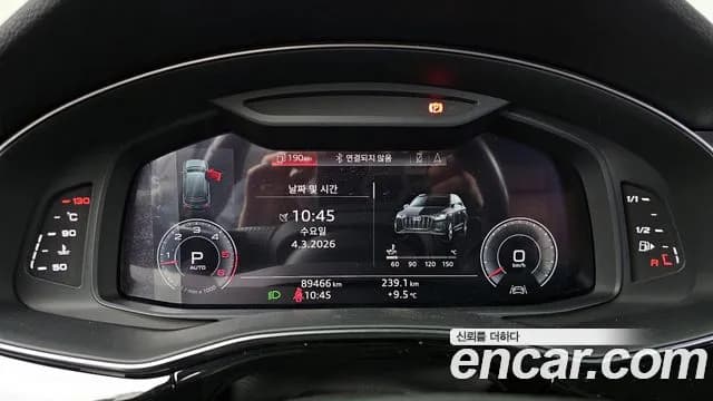2020 Audi Q7 (4M) 45 TDI Quattro Premium Sold VIN WAUZZZ4MXLD017185 – exterior detail 2020 Audi Q7 (4M) 45 TDI Quattro Premium Sold VIN WAUZZZ4MXLD017185 – exterior detail