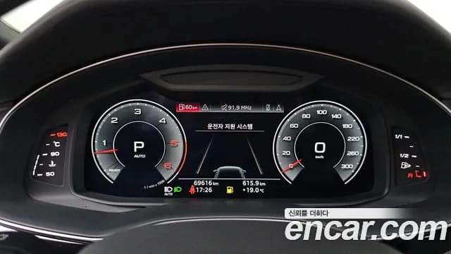 2020 Audi Q8 (4M) 50 TDI Quattro Premium Sold VIN WAUZZZF10LD019093 – photo 14 2020 Audi Q8 (4M) 50 TDI Quattro Premium Sold VIN WAUZZZF10LD019093 – photo 14