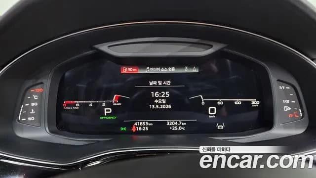 2021 Audi Q8 (4M) 55 TFSI Quattro Premium Sold VIN WAUZZZF11MD039175 – engine bay 2021 Audi Q8 (4M) 55 TFSI Quattro Premium Sold VIN WAUZZZF11MD039175 – engine bay