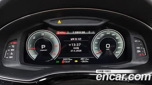 2021 Audi Q8 (4M) 50 TDI Quattro Premium Sold VIN WAUZZZF13MD001821 – photo 26 2021 Audi Q8 (4M) 50 TDI Quattro Premium Sold VIN WAUZZZF13MD001821 – photo 26