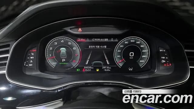 2023 Audi Q8 (4M) 55 TFSI Quattro Premium Sold VIN WAUZZZF15PD003753 – dashboard 2023 Audi Q8 (4M) 55 TFSI Quattro Premium Sold VIN WAUZZZF15PD003753 – dashboard