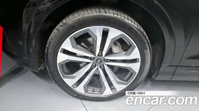 2023 Audi Q8 (4M) 55 TFSI Quattro Premium Sold VIN WAUZZZF15PD003753 – undercarriage 2023 Audi Q8 (4M) 55 TFSI Quattro Premium Sold VIN WAUZZZF15PD003753 – undercarriage