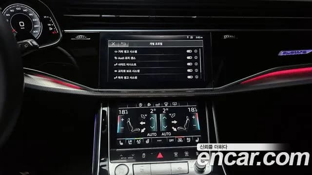 2020 Audi Q8 (4M) 45 TDI Quattro Premium Sold VIN WAUZZZF16LD013766 – dashboard 2020 Audi Q8 (4M) 45 TDI Quattro Premium Sold VIN WAUZZZF16LD013766 – dashboard