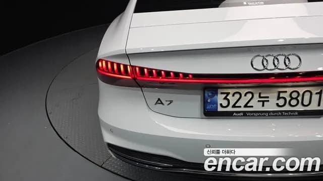 2020 Audi A7 (4K) 50 TDI Quattrp Premium Sold VIN WAUZZZF20LN082519 – engine bay 2020 Audi A7 (4K) 50 TDI Quattrp Premium Sold VIN WAUZZZF20LN082519 – engine bay
