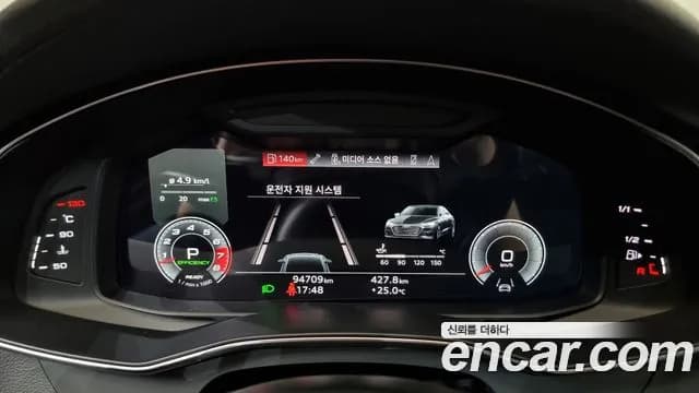 2021 Audi A7 (4K) 55 TFSI Quattro Premium Sold VIN WAUZZZF22MN104778 – engine bay 2021 Audi A7 (4K) 55 TFSI Quattro Premium Sold VIN WAUZZZF22MN104778 – engine bay