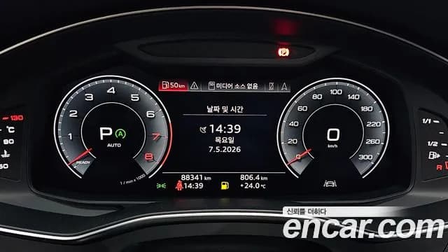 2020 Audi A7 (4K) 55 TFSI Quattro Premium Sold VIN WAUZZZF23LN080361 – trunk area 2020 Audi A7 (4K) 55 TFSI Quattro Premium Sold VIN WAUZZZF23LN080361 – trunk area