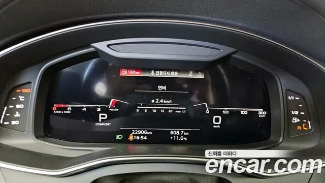 2021 Audi A7 (4K) 55 TFSI Quattro Premium Sold VIN WAUZZZF23MN095122 – side profile 2021 Audi A7 (4K) 55 TFSI Quattro Premium Sold VIN WAUZZZF23MN095122 – side profile