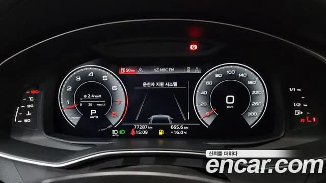 2020 Audi A7 (4K) 55 TFSI Quattro Premium Sold VIN WAUZZZF24LN066890 – odometer reading 2020 Audi A7 (4K) 55 TFSI Quattro Premium Sold VIN WAUZZZF24LN066890 – odometer reading