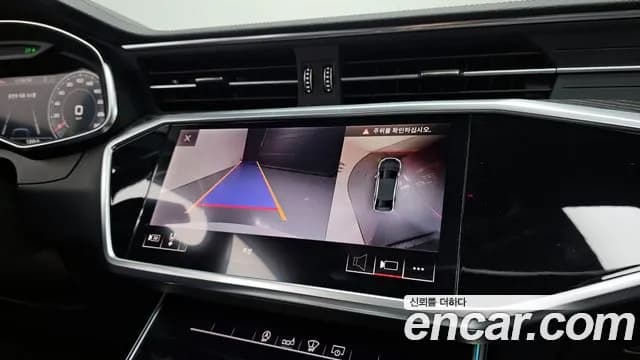 2020 Audi A6 (C8) 45 TFSI Premium Sold VIN WAUZZZF24LN079039 – engine bay 2020 Audi A6 (C8) 45 TFSI Premium Sold VIN WAUZZZF24LN079039 – engine bay