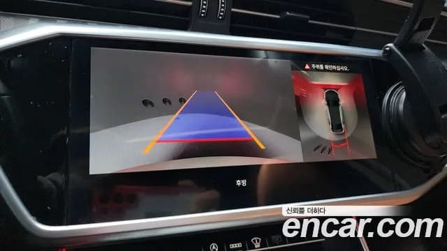 2021 Audi A6 (C8) 45 TFSI Premium Sold VIN WAUZZZF24MN035253 – dashboard 2021 Audi A6 (C8) 45 TFSI Premium Sold VIN WAUZZZF24MN035253 – dashboard