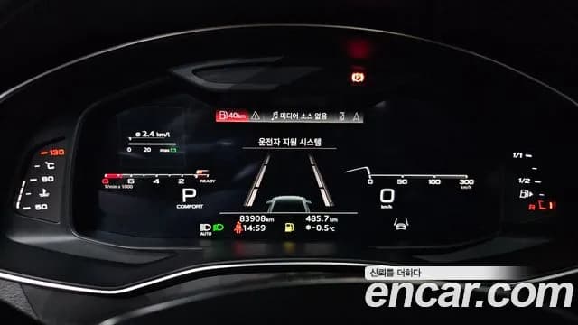 2021 Audi A6 (C8) 45 TFSI Quattro Premium Sold VIN WAUZZZF24MN074022 – trunk area 2021 Audi A6 (C8) 45 TFSI Quattro Premium Sold VIN WAUZZZF24MN074022 – trunk area