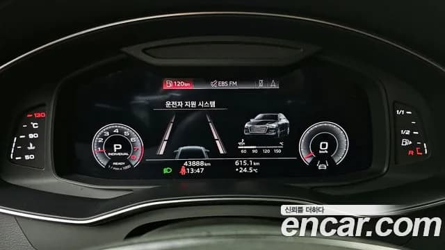 2021 Audi A6 (C8) 45 TFSI Premium Sold VIN WAUZZZF25MN097938 – trunk area 2021 Audi A6 (C8) 45 TFSI Premium Sold VIN WAUZZZF25MN097938 – trunk area