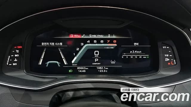 2022 Audi A6 (C8) 45 TFSI Quattro Premium Sold VIN WAUZZZF25NN003929 – rear exterior 2022 Audi A6 (C8) 45 TFSI Quattro Premium Sold VIN WAUZZZF25NN003929 – rear exterior