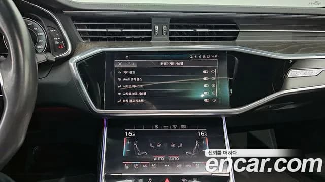 2021 Audi A6 (C8) 45 TFSI Quattro Premium Sold VIN WAUZZZF27MN006698 – trunk area 2021 Audi A6 (C8) 45 TFSI Quattro Premium Sold VIN WAUZZZF27MN006698 – trunk area
