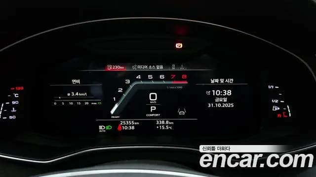 2022 Audi A6 (C8) 45 TFSI Quattro Premium Sold VIN WAUZZZF27NN037208 – engine bay 2022 Audi A6 (C8) 45 TFSI Quattro Premium Sold VIN WAUZZZF27NN037208 – engine bay