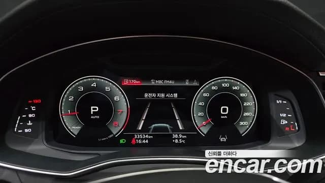 2021 Audi A6 (C8) 45 TFSI Premium Sold VIN WAUZZZF28MN037314 – trunk area 2021 Audi A6 (C8) 45 TFSI Premium Sold VIN WAUZZZF28MN037314 – trunk area