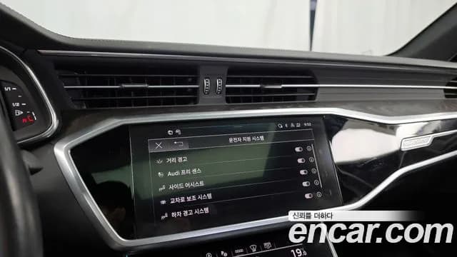 2022 Audi A6 (C8) 45 TFSI Quattro Premium Sold VIN WAUZZZF28NN015542 – side profile 2022 Audi A6 (C8) 45 TFSI Quattro Premium Sold VIN WAUZZZF28NN015542 – side profile