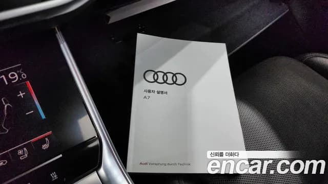 2020 Audi A7 (4K) 50 TDI Quattrp Premium Sold VIN WAUZZZF29LN053357 – photo 17 2020 Audi A7 (4K) 50 TDI Quattrp Premium Sold VIN WAUZZZF29LN053357 – photo 17