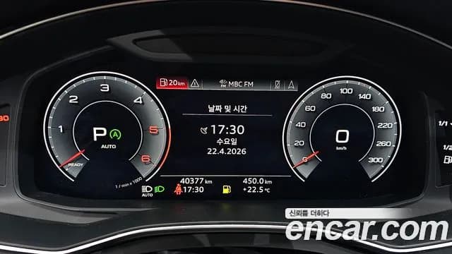 2020 Audi A7 (4K) 50 TDI Quattrp Premium Sold VIN WAUZZZF29LN074838 – photo 25 2020 Audi A7 (4K) 50 TDI Quattrp Premium Sold VIN WAUZZZF29LN074838 – photo 25