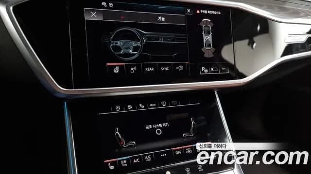 2022 Audi A6 (C8) 45 TFSI Quattro Premium Sold VIN WAUZZZF2XNN061356 – trunk area 2022 Audi A6 (C8) 45 TFSI Quattro Premium Sold VIN WAUZZZF2XNN061356 – trunk area