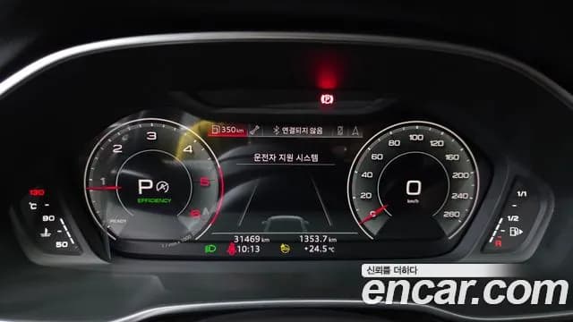 2022 Audi Q3 (F3) 35 TDI Sportback Sold VIN WAUZZZF38N1107377 – dashboard 2022 Audi Q3 (F3) 35 TDI Sportback Sold VIN WAUZZZF38N1107377 – dashboard