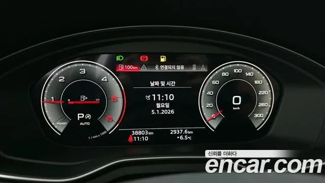 2021 Audi A4 (B9) 35 TDI Premium Sold VIN WAUZZZF40MN000372 – odometer reading 2021 Audi A4 (B9) 35 TDI Premium Sold VIN WAUZZZF40MN000372 – odometer reading