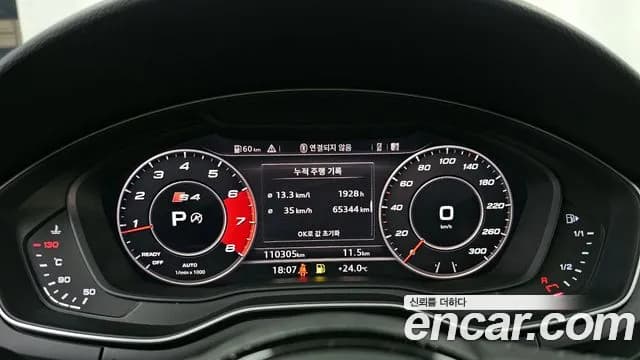 2019 Audi A4 (B9) 40 TFSI Premium Sold VIN WAUZZZF42KA124471 – photo 17 2019 Audi A4 (B9) 40 TFSI Premium Sold VIN WAUZZZF42KA124471 – photo 17