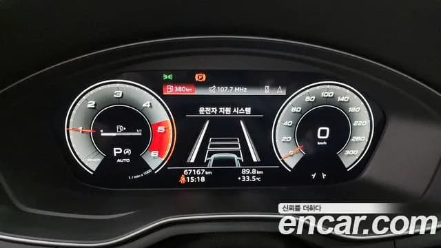 2021 Audi A4 (B9) 35 TDI Premium Sold VIN WAUZZZF4XMN000895 – odometer reading 2021 Audi A4 (B9) 35 TDI Premium Sold VIN WAUZZZF4XMN000895 – odometer reading