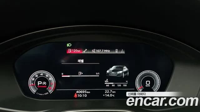2020 Audi A5 (F5) 45 TFSI Quattro Coupe Sold VIN WAUZZZF51LA011542 – trunk area 2020 Audi A5 (F5) 45 TFSI Quattro Coupe Sold VIN WAUZZZF51LA011542 – trunk area