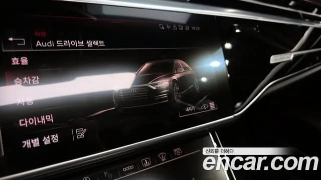 2021 Audi A8 (D5) 50 TDI Quattro Sold VIN WAUZZZF80MN030751 – dashboard 2021 Audi A8 (D5) 50 TDI Quattro Sold VIN WAUZZZF80MN030751 – dashboard