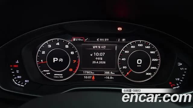2020 Audi Q5 (FY) 45 TFSI Quattro Sold VIN WAUZZZFY0L2064303 – odometer reading 2020 Audi Q5 (FY) 45 TFSI Quattro Sold VIN WAUZZZFY0L2064303 – odometer reading