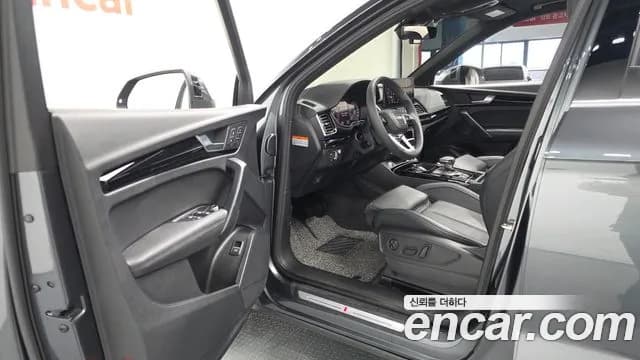 2024 Audi Q5 (FY) 45 TFSI Quattro Premium Sold VIN WAUZZZFY1R2001347 – undercarriage 2024 Audi Q5 (FY) 45 TFSI Quattro Premium Sold VIN WAUZZZFY1R2001347 – undercarriage