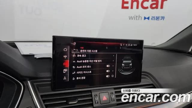 2023 Audi Q5 (FY) 45 TFSI Quattro Sold VIN WAUZZZFY2P2119243 – dashboard 2023 Audi Q5 (FY) 45 TFSI Quattro Sold VIN WAUZZZFY2P2119243 – dashboard