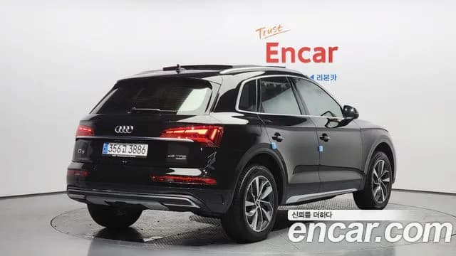 2023 Audi Q5 (FY) 45 TFSI Quattro Sold VIN WAUZZZFY2P2119243 – undercarriage 2023 Audi Q5 (FY) 45 TFSI Quattro Sold VIN WAUZZZFY2P2119243 – undercarriage