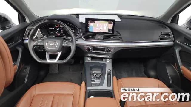 2023 Audi Q5 (FY) 45 TFSI Quattro Sold VIN WAUZZZFY2P2119243 – trunk area 2023 Audi Q5 (FY) 45 TFSI Quattro Sold VIN WAUZZZFY2P2119243 – trunk area