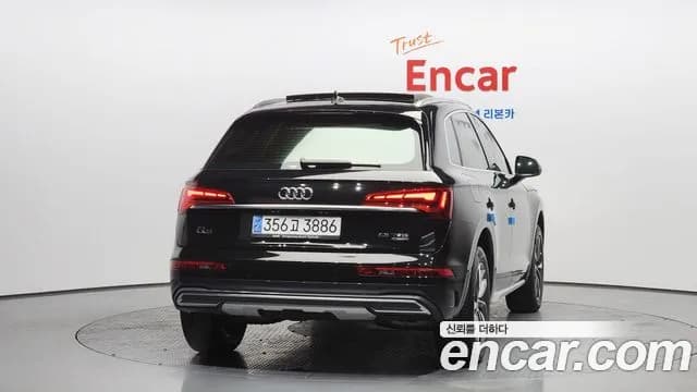 2023 Audi Q5 (FY) 45 TFSI Quattro Sold VIN WAUZZZFY2P2119243 – photo 16 2023 Audi Q5 (FY) 45 TFSI Quattro Sold VIN WAUZZZFY2P2119243 – photo 16