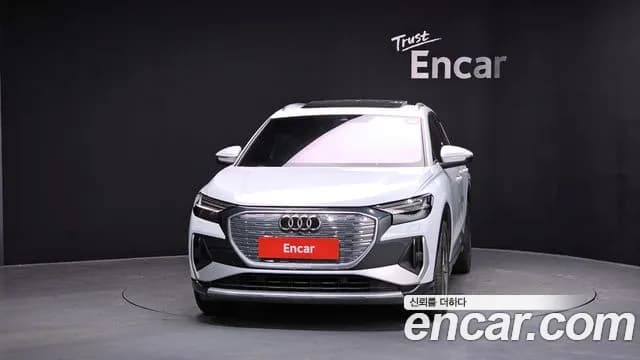 2022 Audi Q4 e-tron (F4) 40 Premium Sold VIN WAUZZZFZ8NP043195 – engine bay 2022 Audi Q4 e-tron (F4) 40 Premium Sold VIN WAUZZZFZ8NP043195 – engine bay