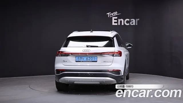 2022 Audi Q4 e-tron (F4) 40 Premium Sold VIN WAUZZZFZ8NP043195 – undercarriage 2022 Audi Q4 e-tron (F4) 40 Premium Sold VIN WAUZZZFZ8NP043195 – undercarriage
