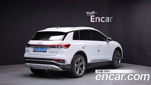 2022 Audi Q4 e-tron (F4) 40 Premium Sold VIN WAUZZZFZ8NP043195 – trunk area 2022 Audi Q4 e-tron (F4) 40 Premium Sold VIN WAUZZZFZ8NP043195 – trunk area